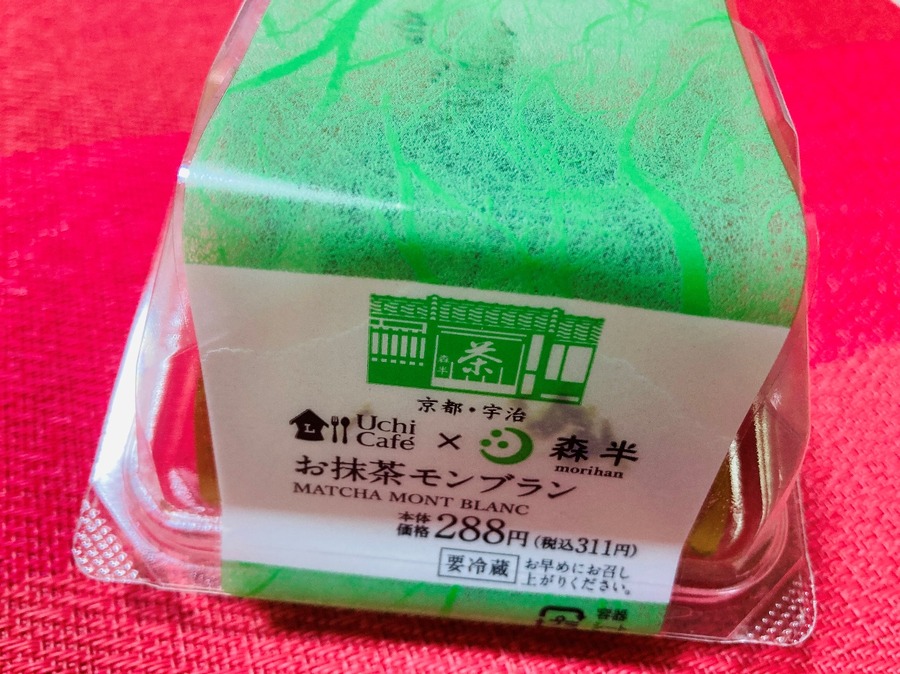 お抹茶モンブラン