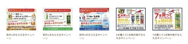 【ロ―ソンのスイーツ特集】Uchi Café×森半「お抹茶ロール」＆「お抹茶モンブラン」を試食してみた