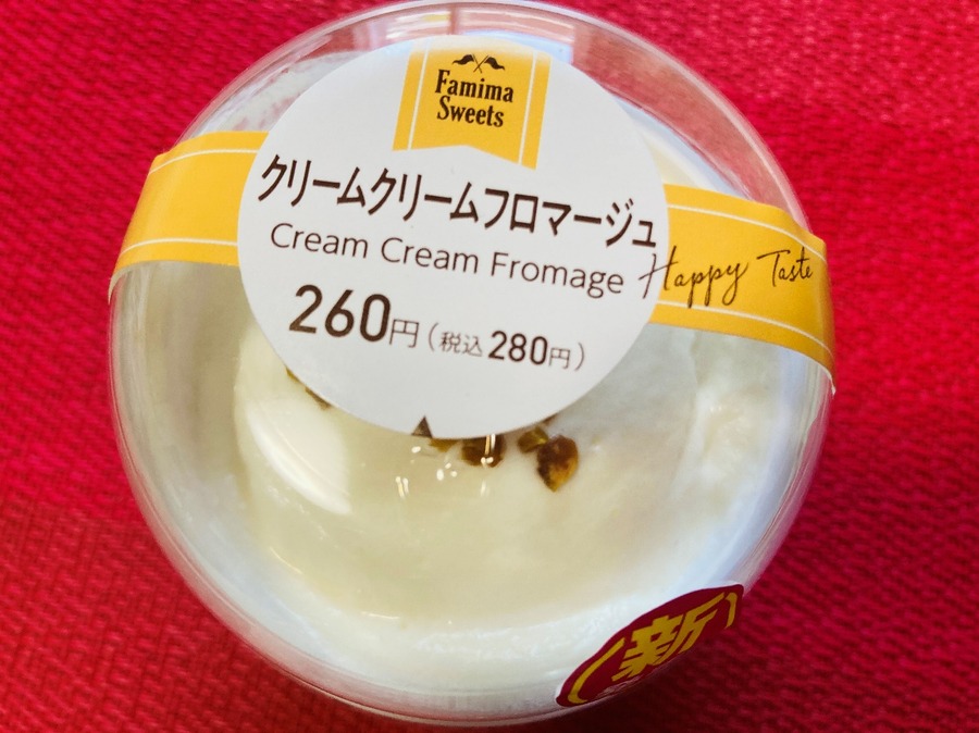 クリームクリームフロマージュ