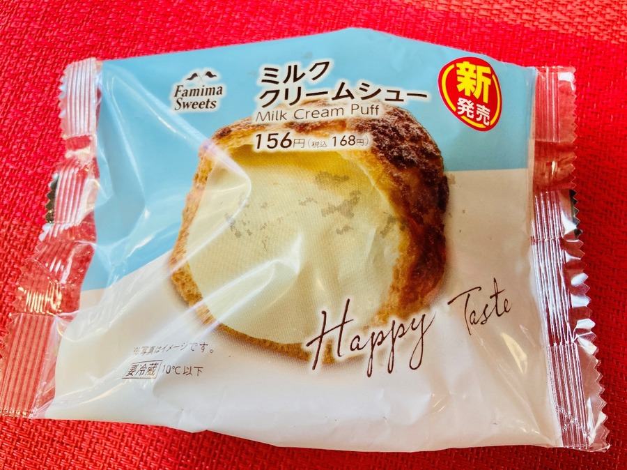 ミルククリームシュー