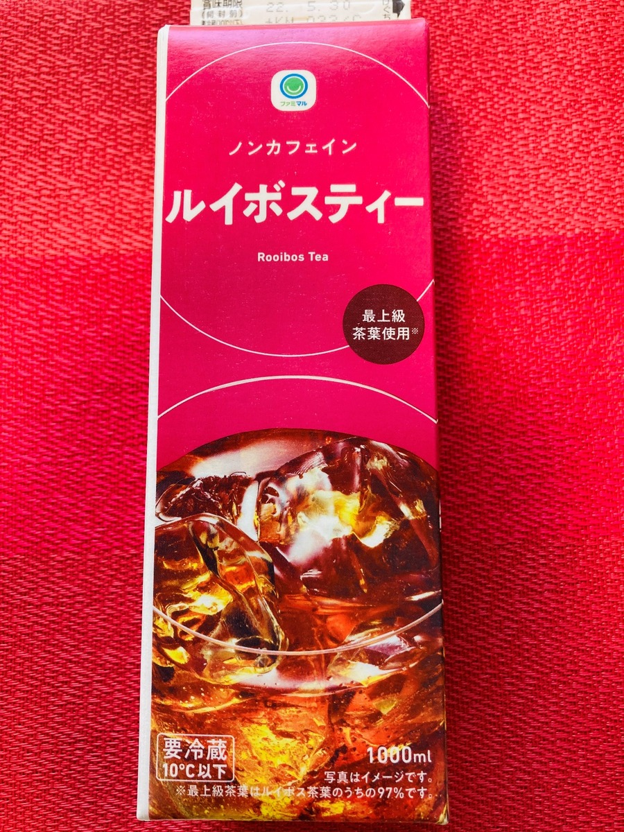 ルイボスティー