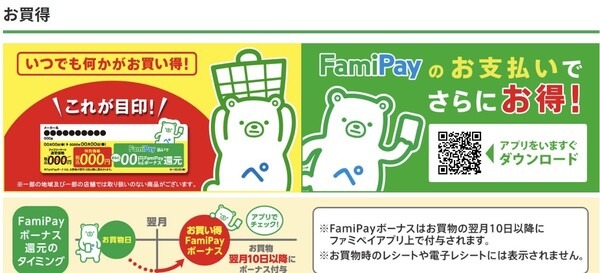 【5月17日発売】ファミマの新商品特集　激うまミルク系スイーツ＆パンを4種類試してみた