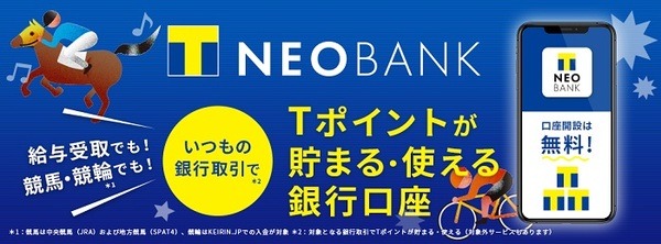 TNEOBANK
