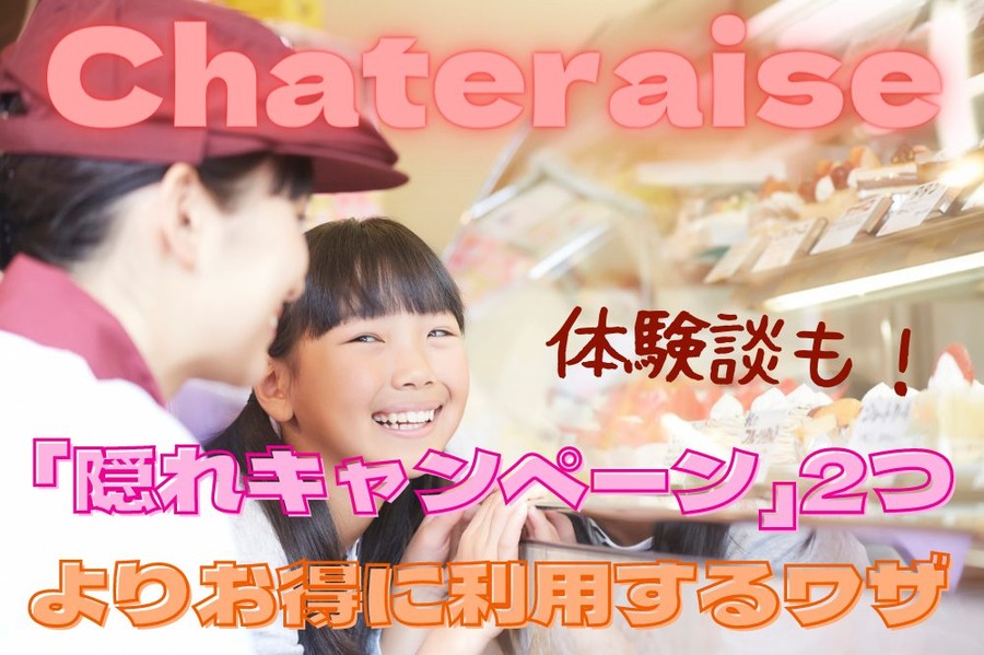 Chateraise