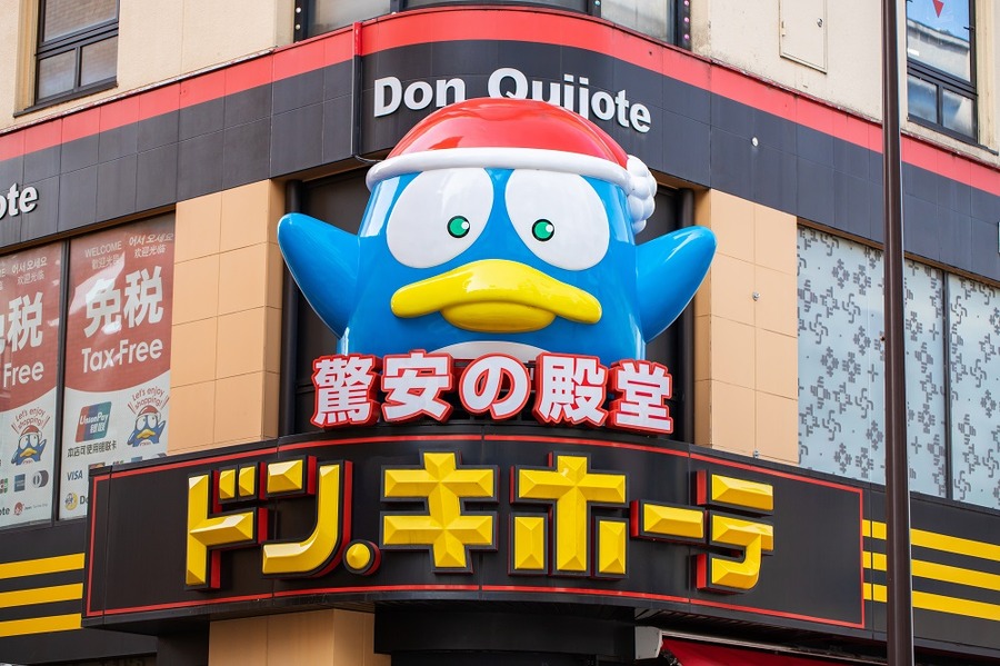 吉祥寺のドン・キホーテ