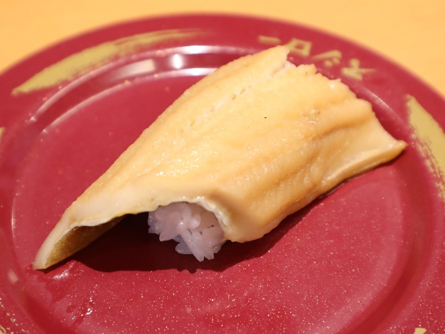 大切り穴子