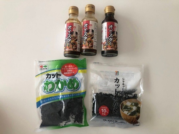 使い切らずに次を買ってしまった商品