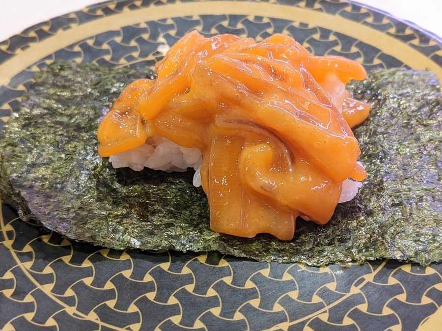 北海道産アカイカのうに和えつつみ