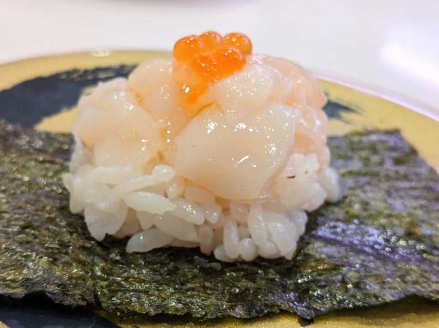 北海道産ほたてつつみ