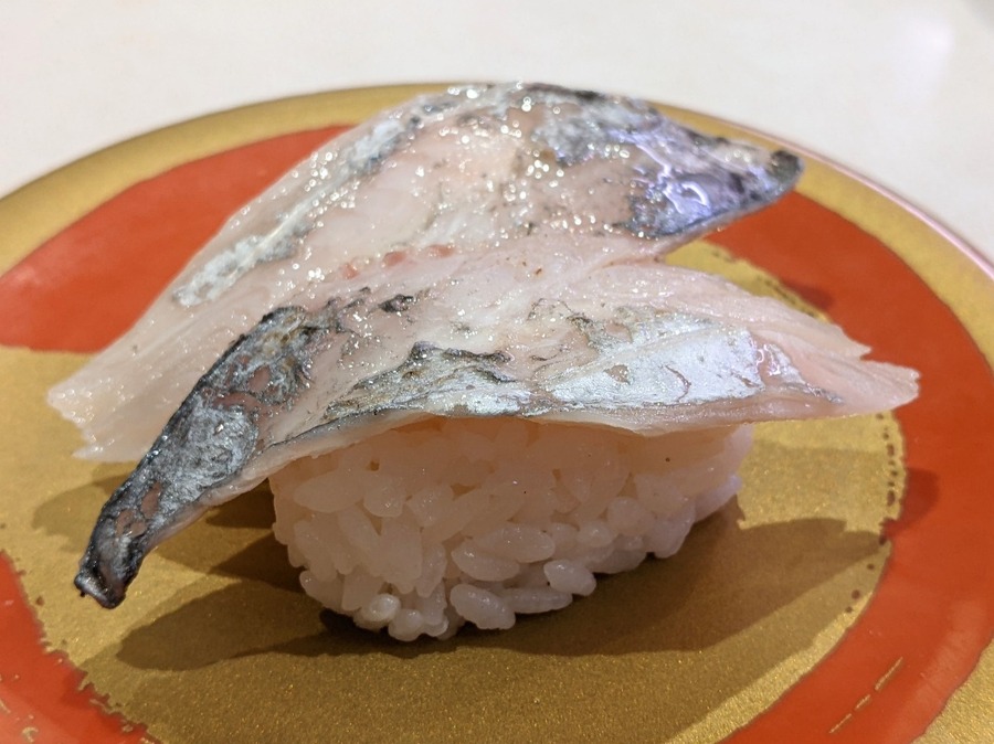 宮城県産炙り太刀魚