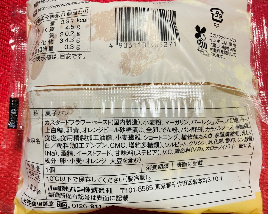 337kcal