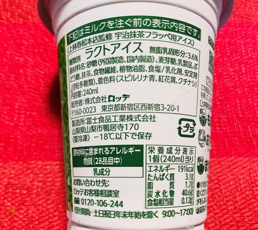 191kcal