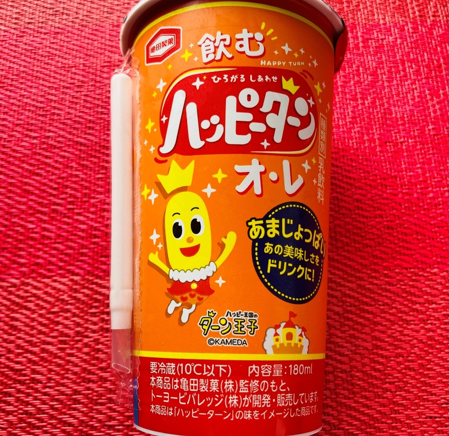 飲むハッピーターン　オ・レ