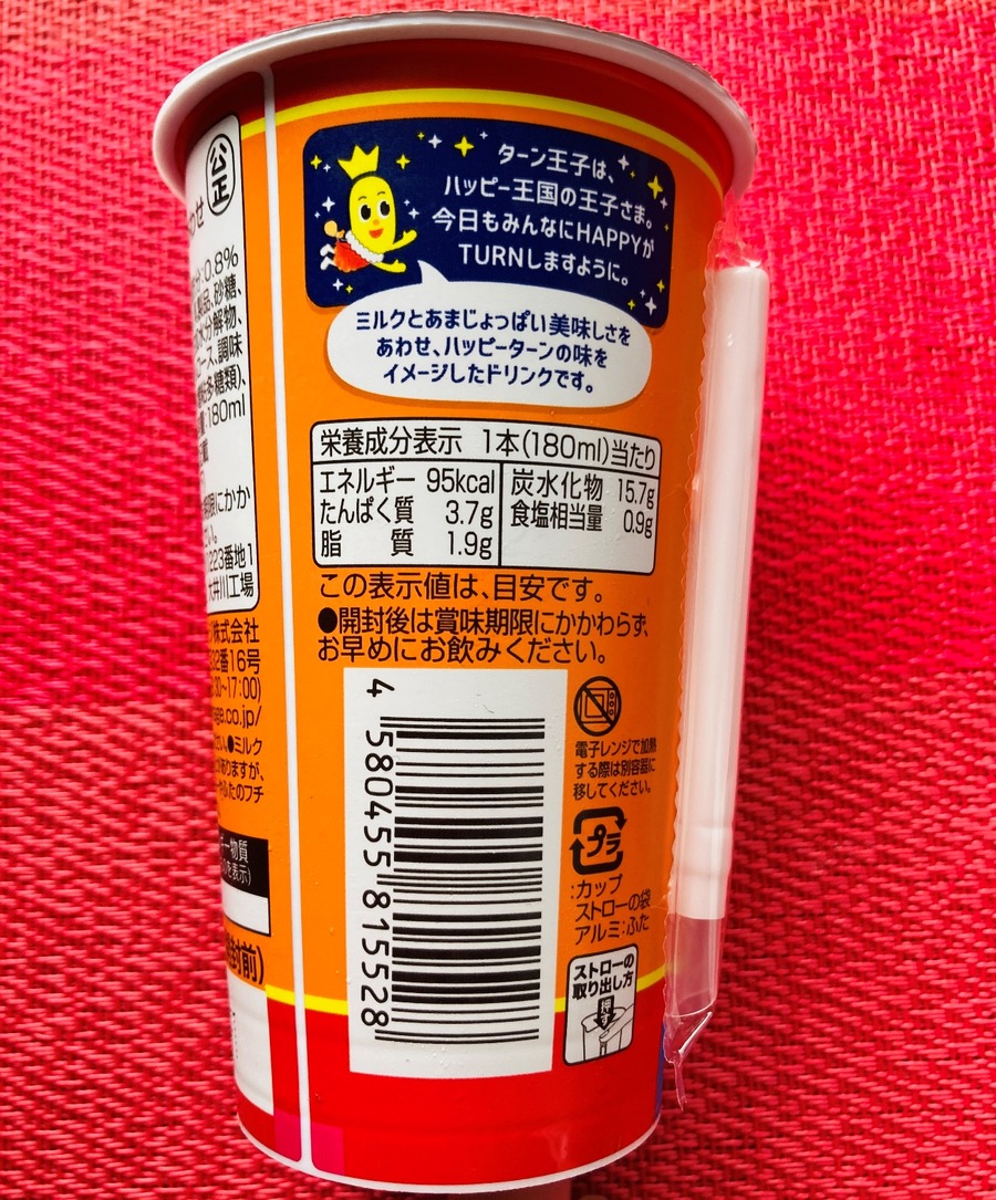 95kcal