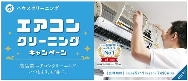 ベアーズ