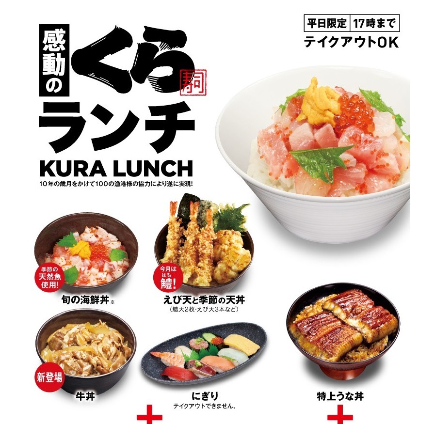 【ワンコイン】値上げに負けない　500円予算ランチ10店舗紹介