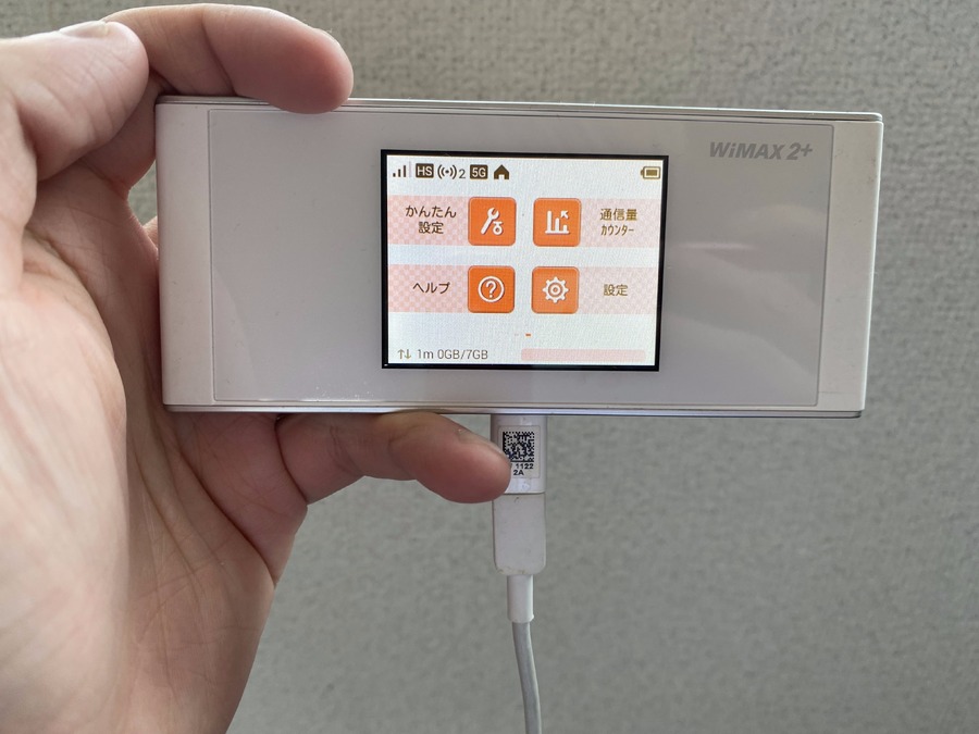 通信速度や繋がりやすさをお伝え