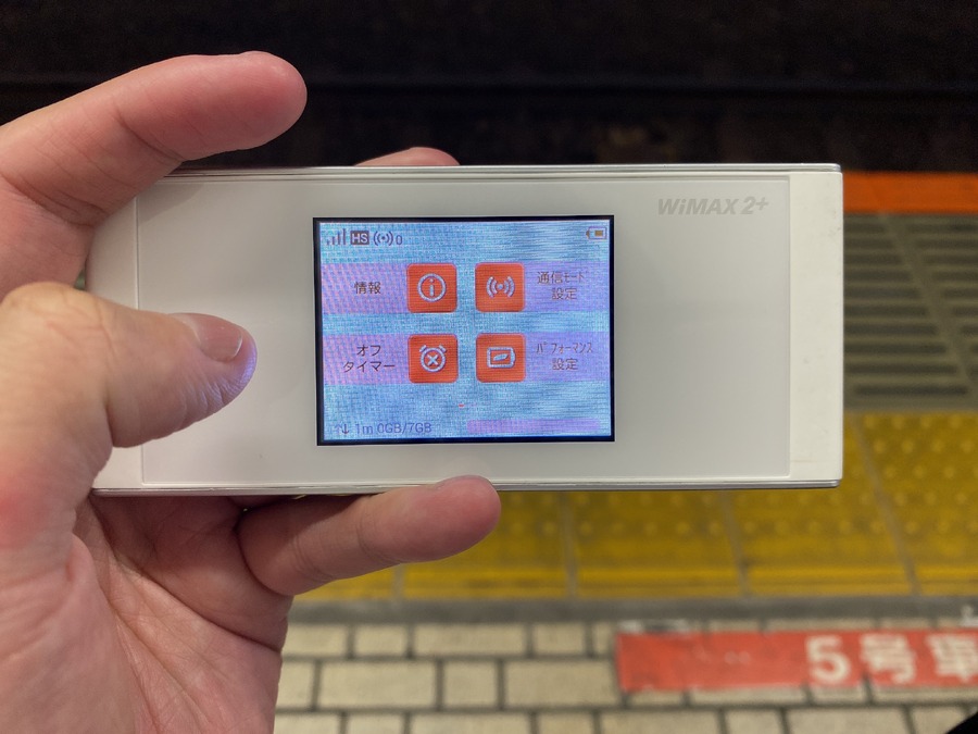 中央線の駅内で使用