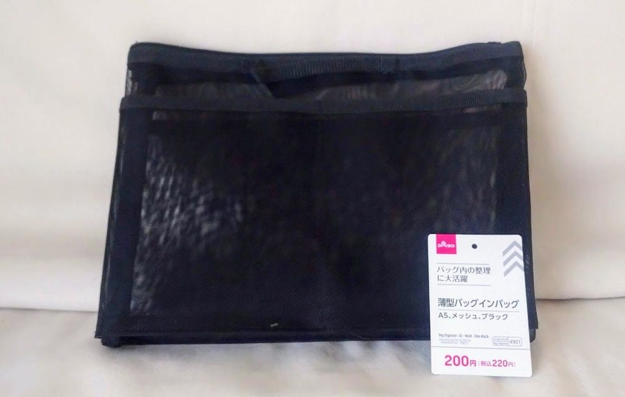 薄型バッグインバッグＡ5、メッシュ、ブラック