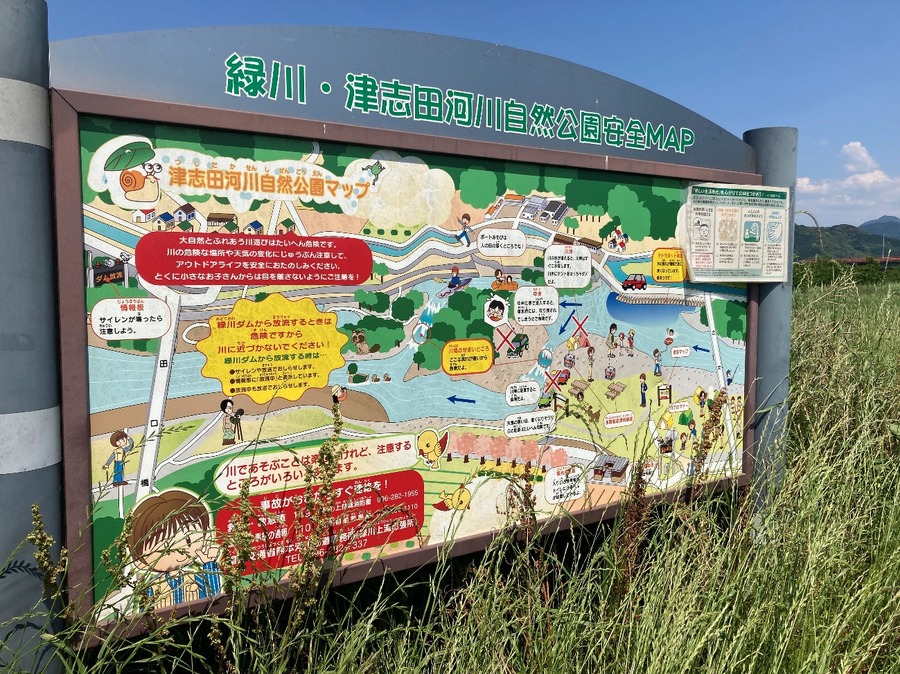 公園はこんなところです