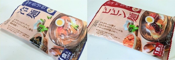 「冷麺」「ビビン麺」のコスパ