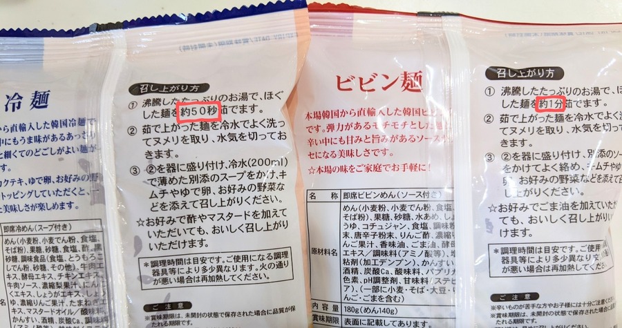 調理時間がすごい