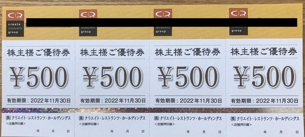 クリエイトレストランツ