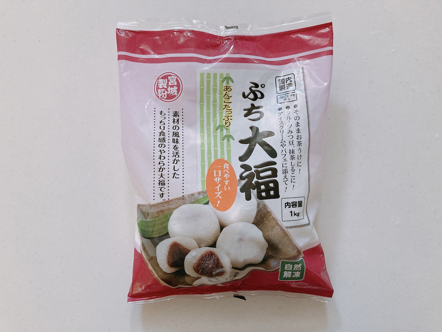 業スのぷち大福