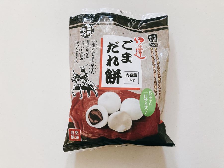 ごまだれ餅