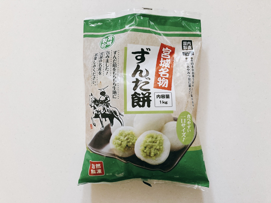 ずんだ餅