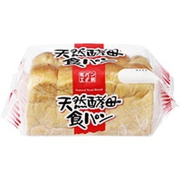天然酵母食パン