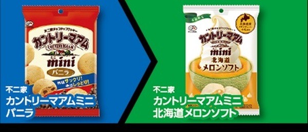 不二家カントリーマアムミニ バニラ