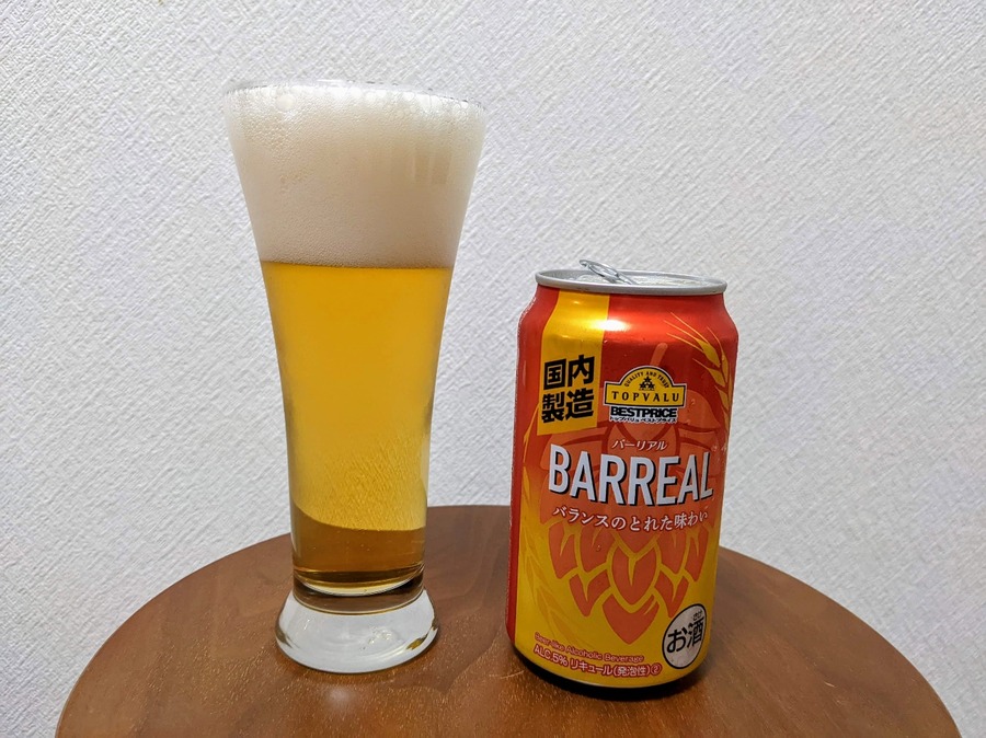 トップバリュ「BARREAL（バーリアル）」