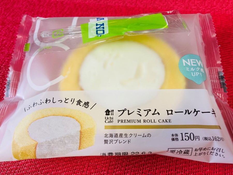 プレミアムロールケーキ