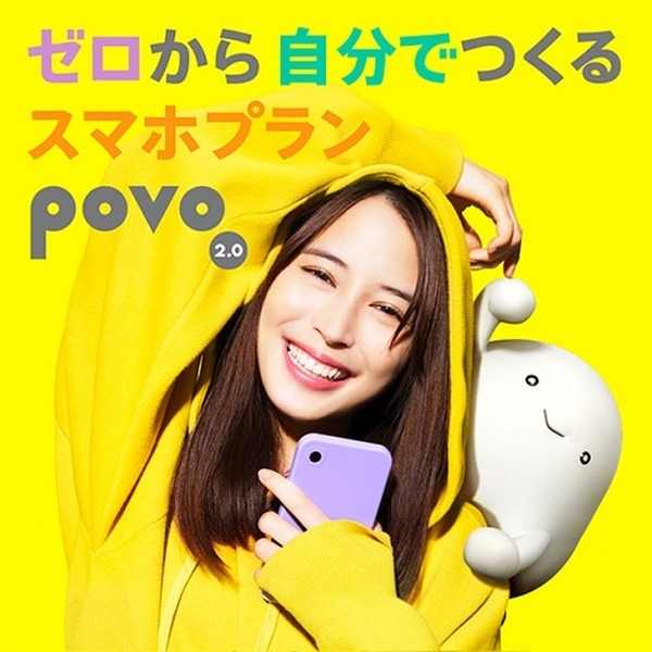 povo2.0
