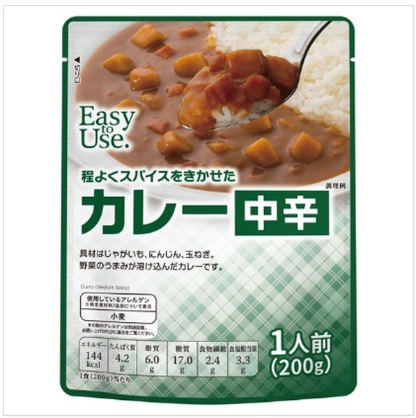 カレー中辛