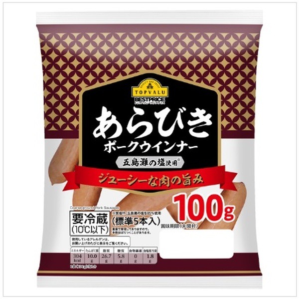 あらびきポークウインナー