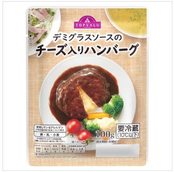 チーズインハンバーグ