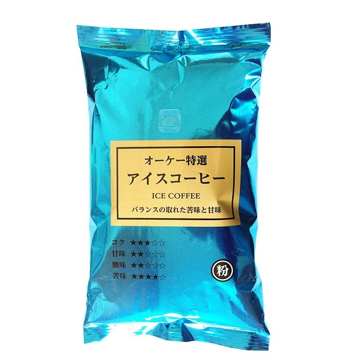 オーケーのアイスコーヒー粉