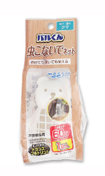 バルくん虫来ないでね