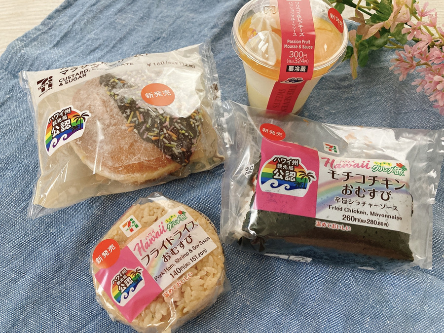 セブン‐イレブンのハワイフェア