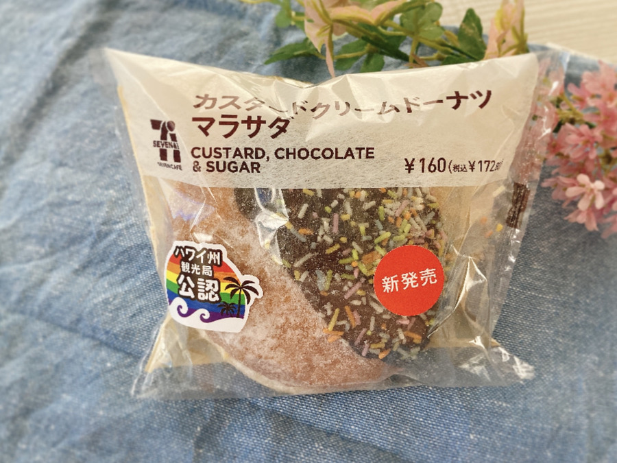 マラサダ