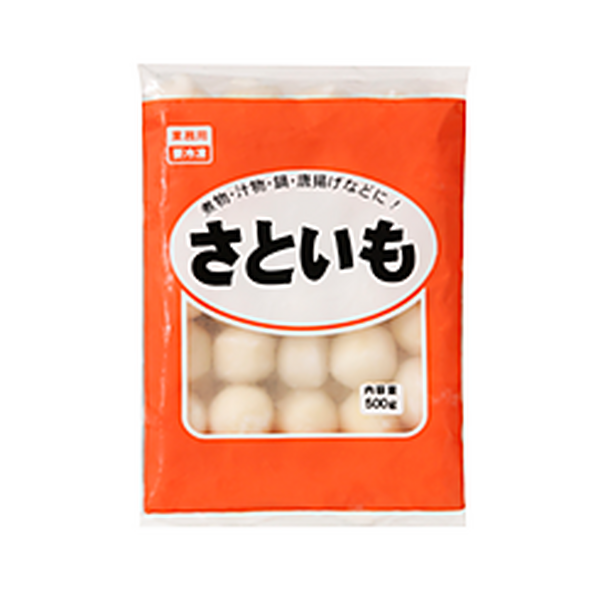 業スのさといも
