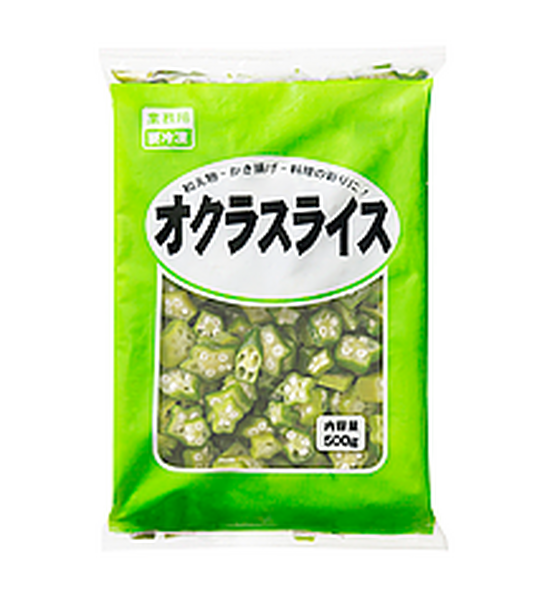 業スオクラスライス