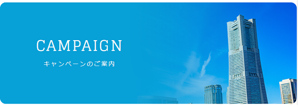 ランドマークタワー