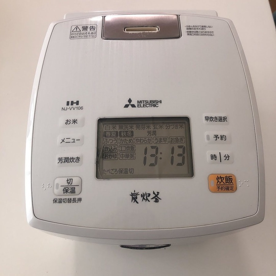 トレジャーファクトリーで炊飯器を売ってみた