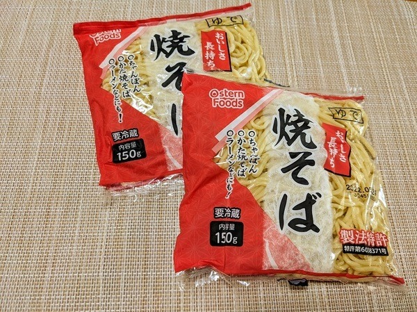 業スの焼きそば