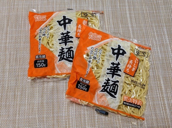 業スの中華麺