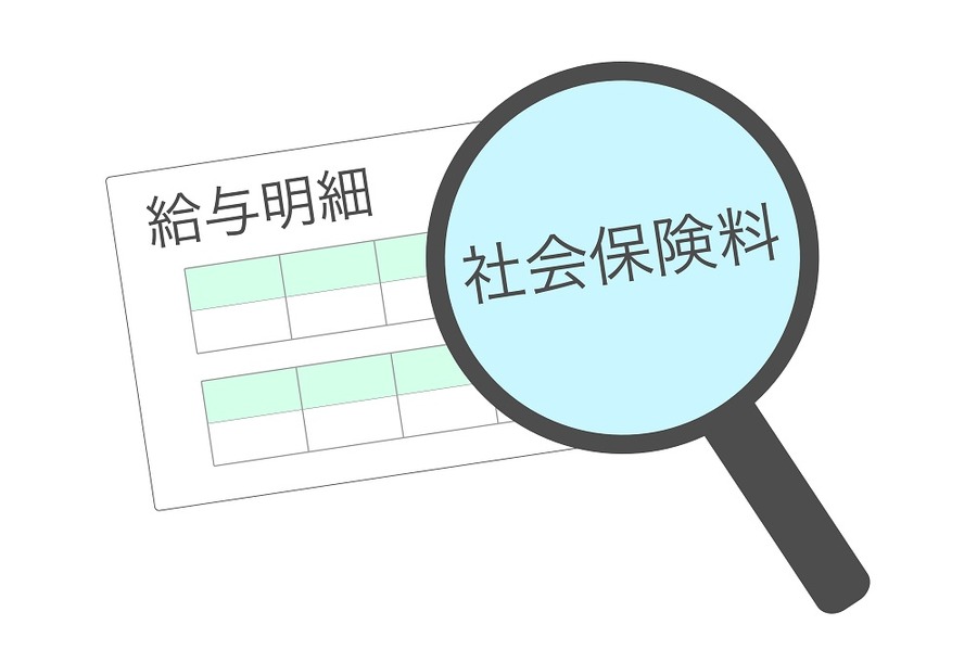 給与明細社会保険料の天引き