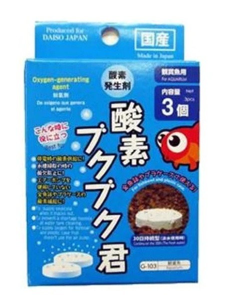 酸素ぶくぶく君